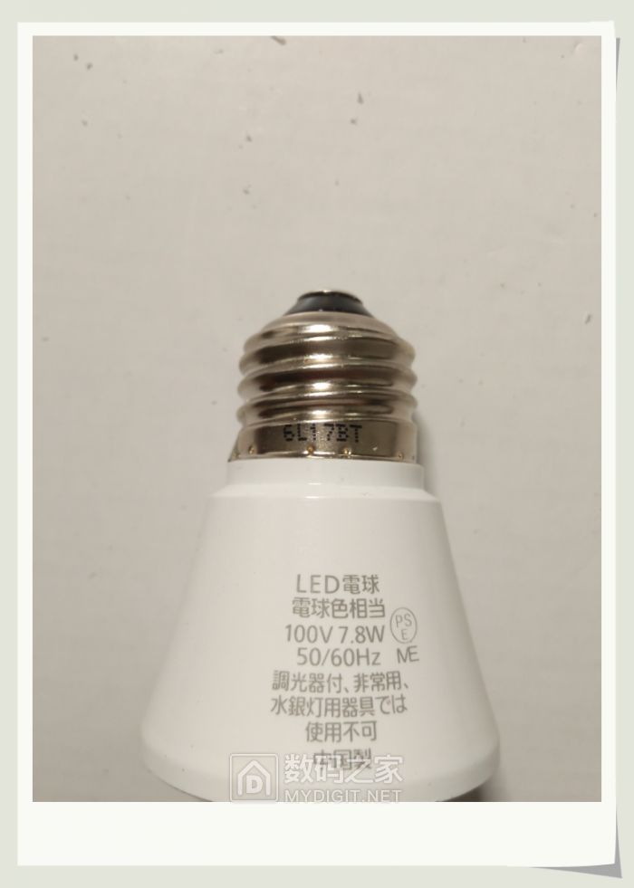 鏉句笅鐨刲ed鐏场,鏉句笅5wled鐏场