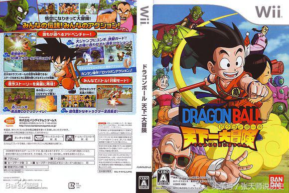 那些年我们玩过的龙珠游戏盘点（五）