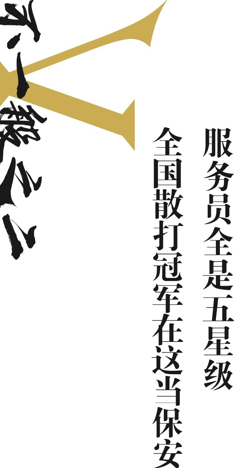 成都最高的酒吧,佳酿、美女、电音、轰趴,这个圣诞在这都能找到