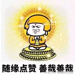 我们佛系美少女，是这样炼成的……