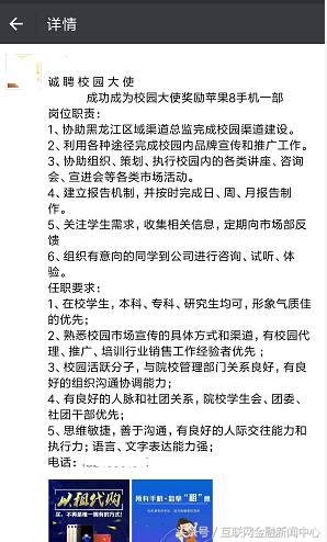 以租代购市场现状,3c以租代购渐火