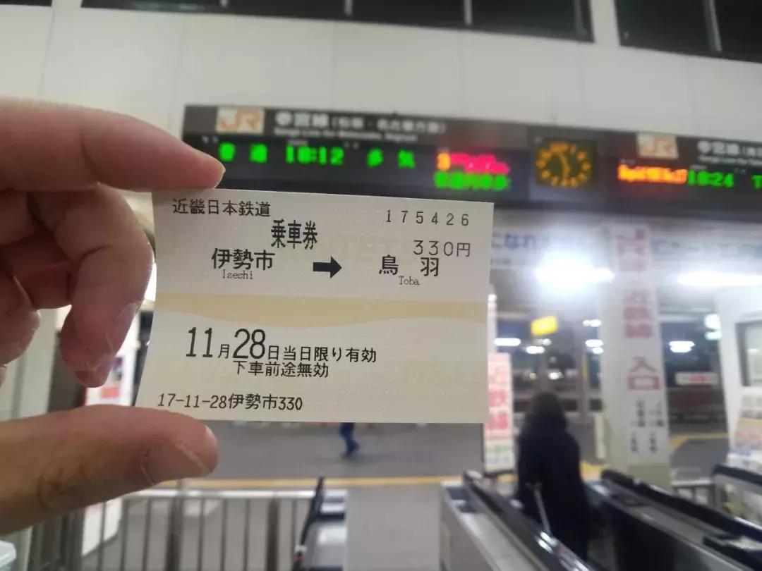 中北部升龙道深度游攻略,日本龙岛旅游攻略