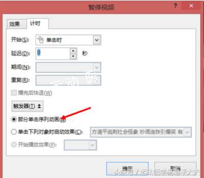 学会这招，讲课无忧