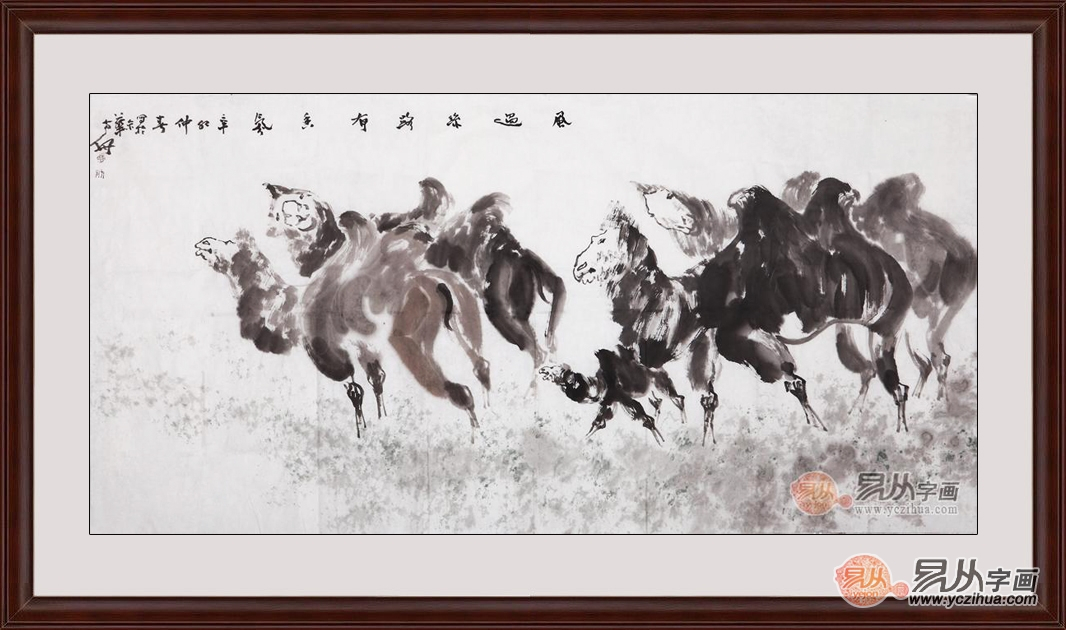 办公室高端字画,高端大气老板字画