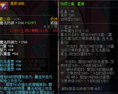 dnf哪个图卡骨戒,dnf当年骨戒多少人民币