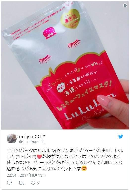 日本便利店有什么好用的化妆品,日本便利店必买美妆