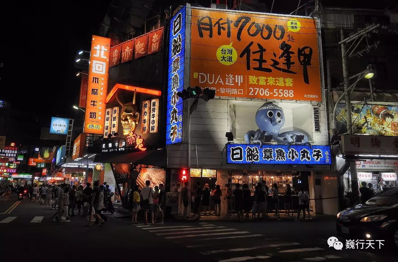 鍙版咕閫㈢敳澶滃競鍦ㄥ摢,鍙版咕閫㈢敳澶滈