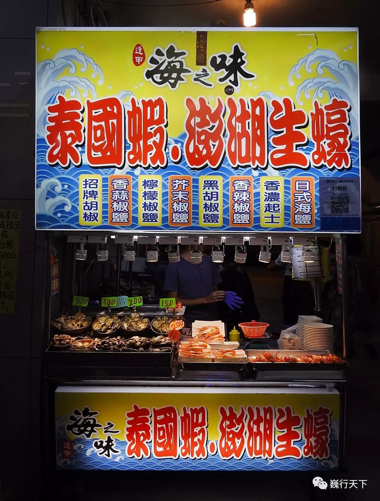 鍙版咕閫㈢敳澶滃競鍦ㄥ摢,鍙版咕閫㈢敳澶滈