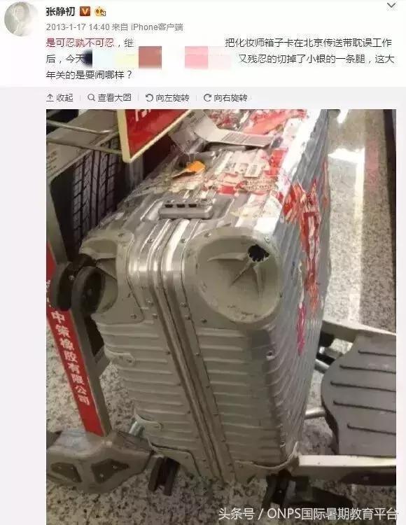 留学生假期回国，原来你的5个coach包就是这样丢失的！