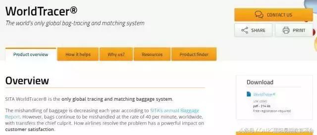 留学生假期回国，原来你的5个coach包就是这样丢失的！