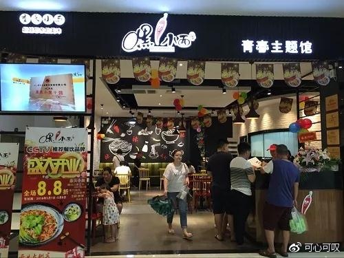 重庆小面的小面都是什么做的,正宗重庆小面和其他小面的区别