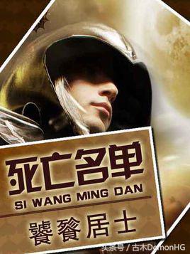 公认的十大无限流小说,无限流小说合集一口气看完