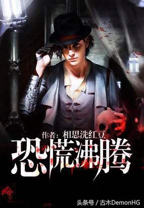 公认的十大无限流小说,无限流小说合集一口气看完