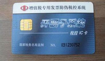 一般纳税人的进项销项做账方法,如何根据进项发票开销项发票