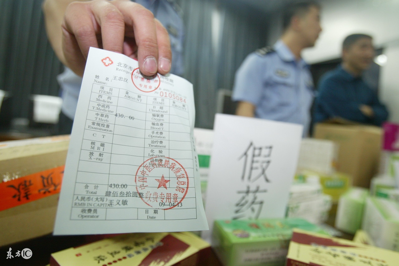 注意：代购不是你想带、就能随便带，已有人因此被判刑！