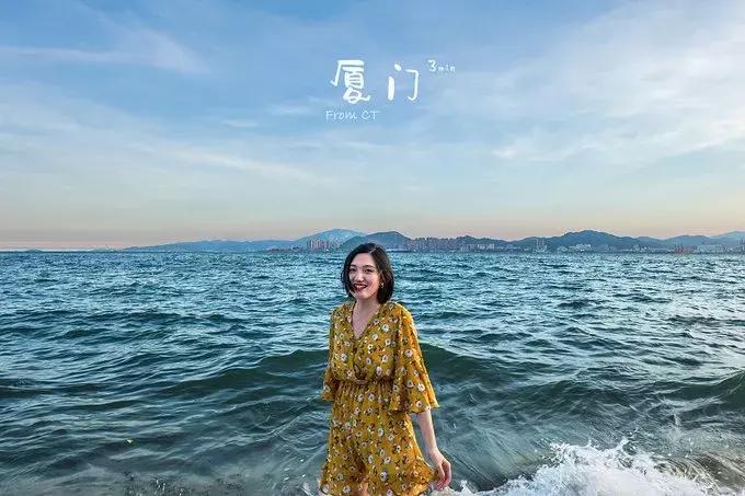 一起去厦门旅游攻略,旅游团厦门看海攻略