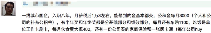 各省烟草薪资,烟草公司各职位薪资