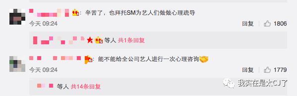 sm公司丑闻,sm公司内部矛盾