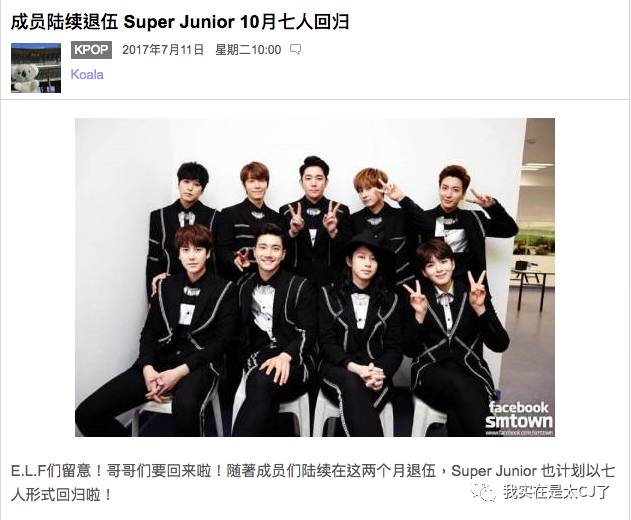 sm公司丑闻,sm公司内部矛盾