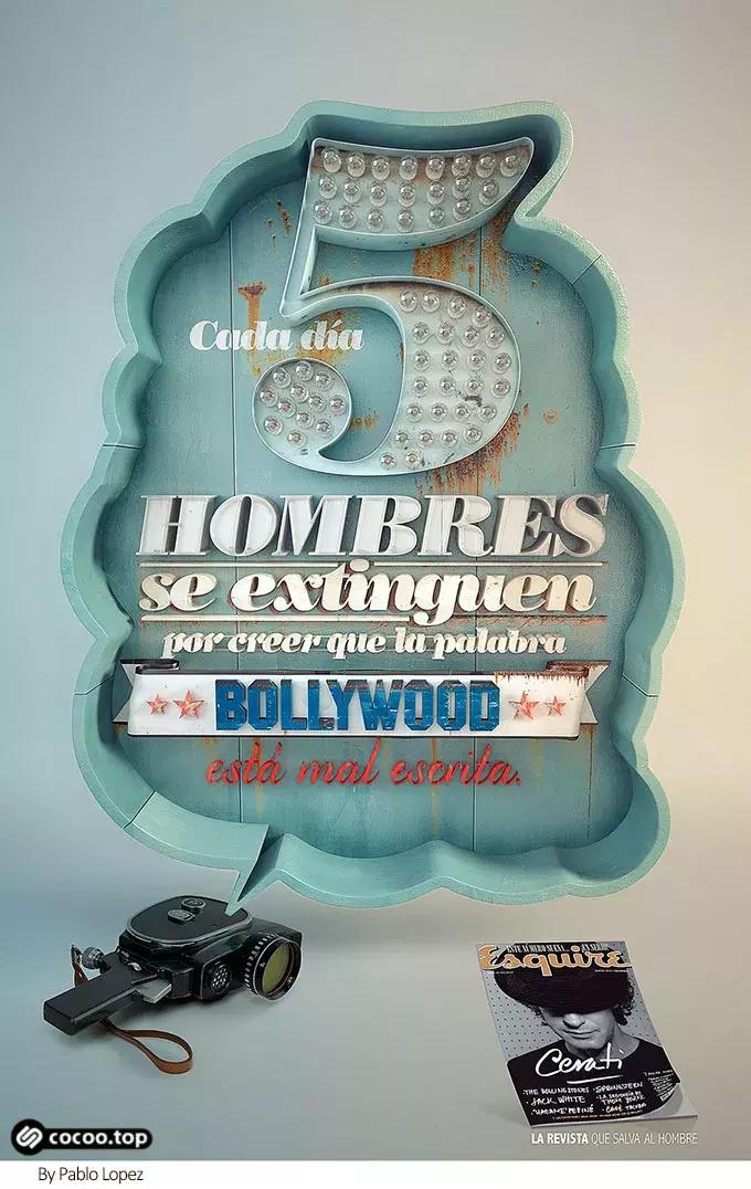 顶格词汇广告语,广告语的词汇特征