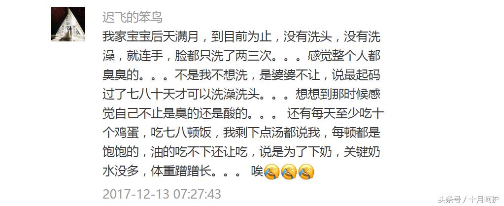 关于坐月子都有哪些谣言不可信,月子误区是真的吗