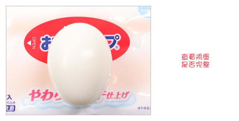 评测!贝亲宝贝专用岛国畅销品牌,网红级实测