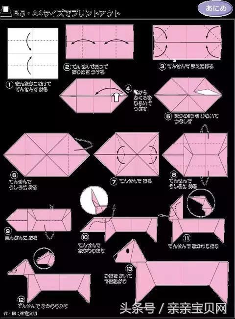 六款简单又实用的折纸,寻找失传已久的折纸手艺