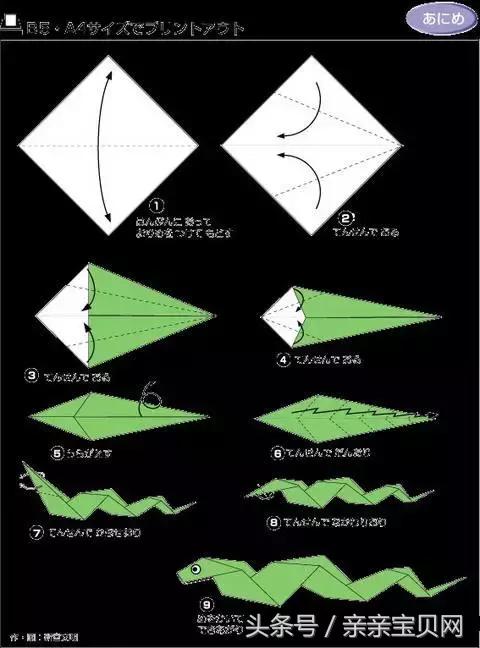 六款简单又实用的折纸,寻找失传已久的折纸手艺