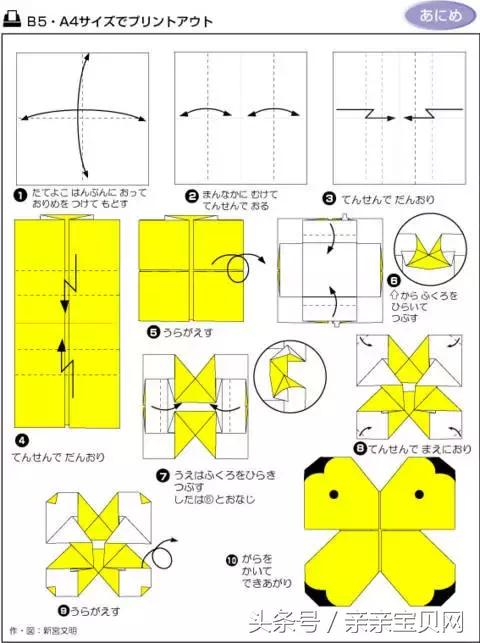 六款简单又实用的折纸,寻找失传已久的折纸手艺