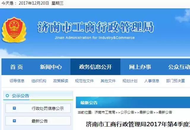 红四方化肥最新消息,红四方中盐美福复合肥