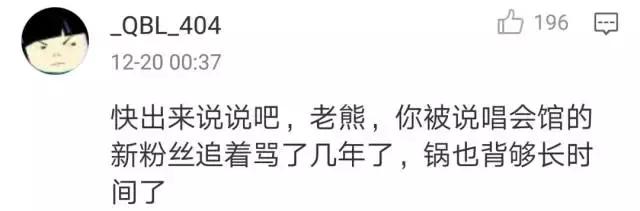 CDC内战：HigherBrothersVS老熊mowJarStick