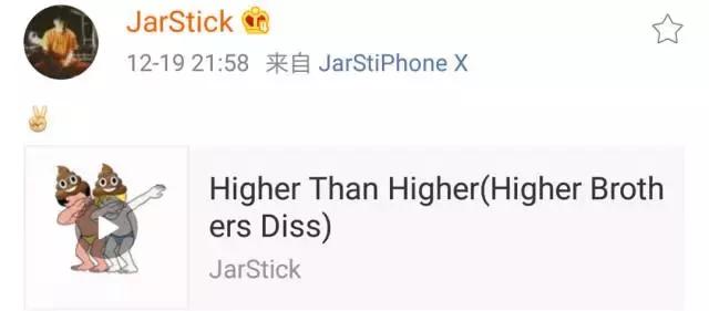 CDC内战：HigherBrothersVS老熊mowJarStick