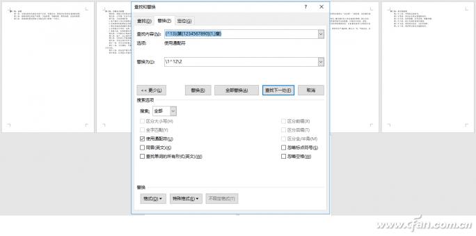 word长文分页效率,word怎么快速分页