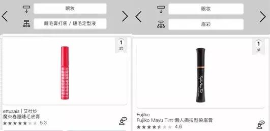 cosme大赏平价护肤品排行榜,cosme十大最强种草