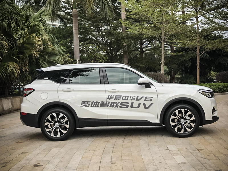 华晨中华v6是什么车型,华晨中华v6怎么样
