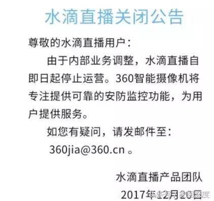 360姘存淮鎽勫儚澶村浣曞姞鍏ョ背瀹禷pp,360灏忔按婊存憚鍍忓ご鑳藉姞鍏ョ背瀹跺悧