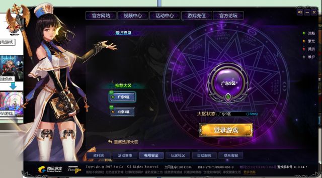 地下城与勇士入坑攻略,地下城与勇士如何入坑