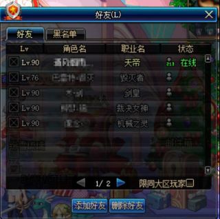 地下城与勇士入坑攻略,地下城与勇士如何入坑