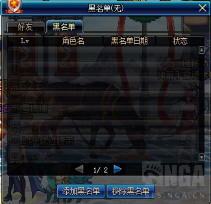 地下城与勇士入坑攻略,地下城与勇士如何入坑