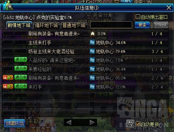 地下城与勇士入坑攻略,地下城与勇士如何入坑