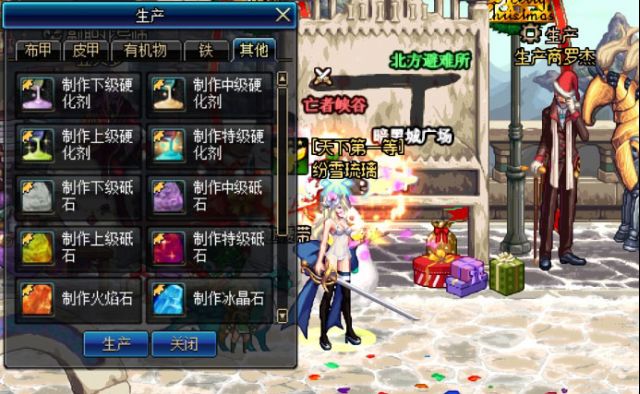 地下城与勇士入坑攻略,地下城与勇士如何入坑