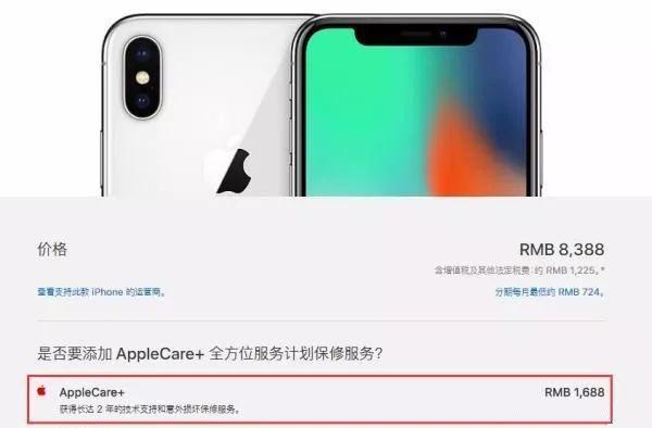 iphonex还值得维修吗,iphonex烂成什么程度能修