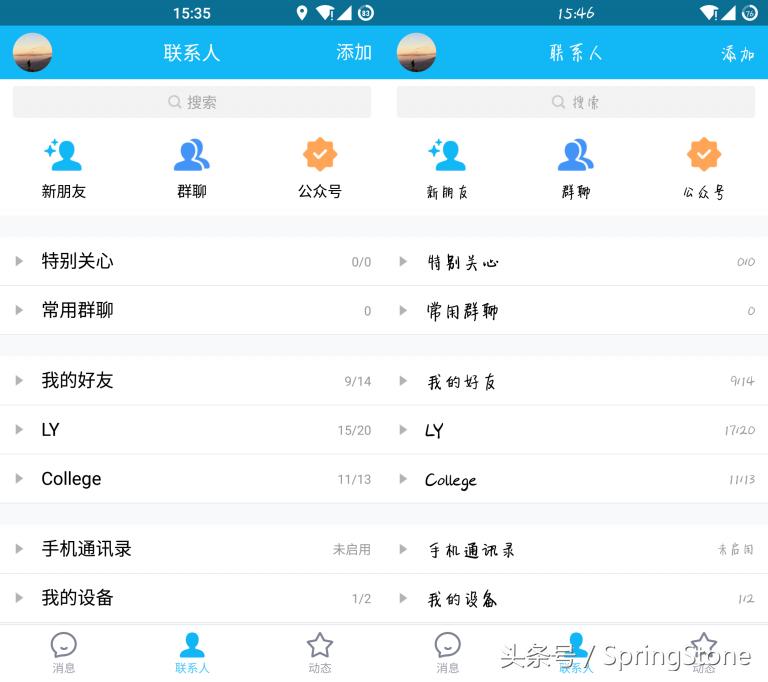 教程福利——手把手教你更换字体(超详细)末尾有福利