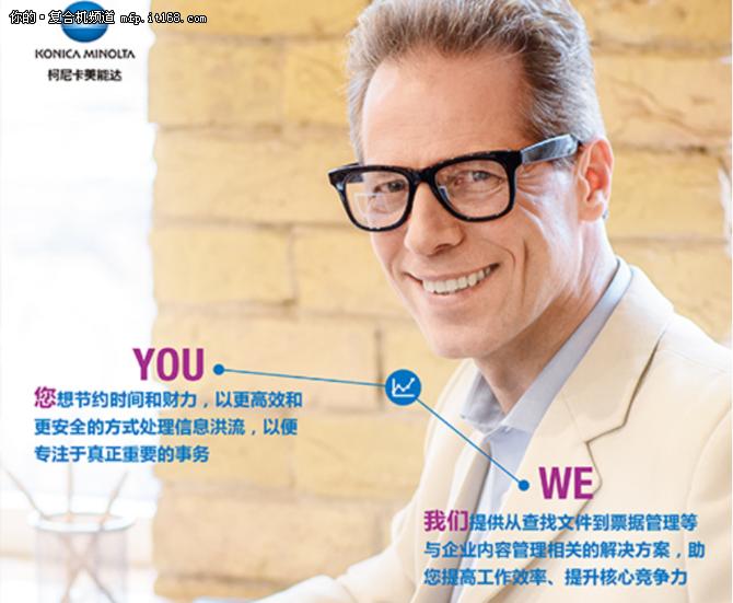 年末了，咱们来看看这一年中复合机厂商们都干了什么