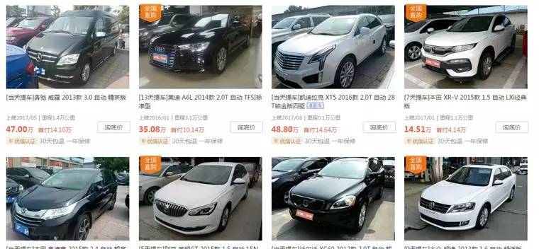 优信瓜子人人车哪家的信誉好,瓜子优信人人车现状