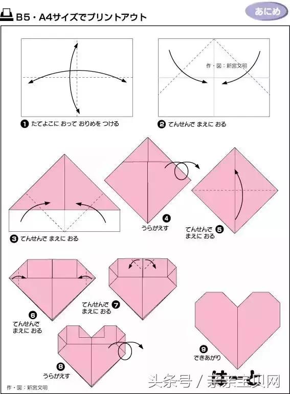 六款简单又实用的折纸,寻找失传已久的折纸手艺