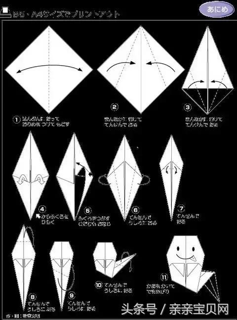 六款简单又实用的折纸,寻找失传已久的折纸手艺