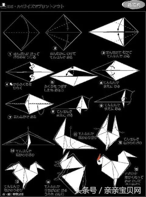 六款简单又实用的折纸,寻找失传已久的折纸手艺