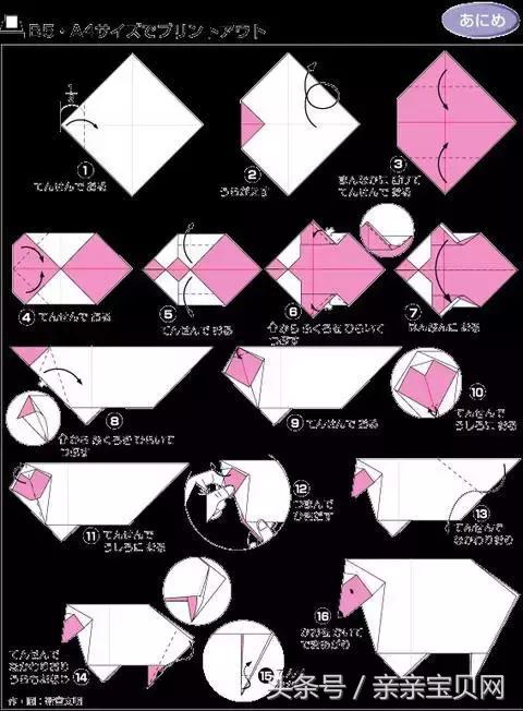 六款简单又实用的折纸,寻找失传已久的折纸手艺