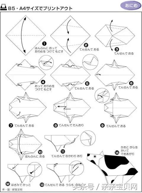 六款简单又实用的折纸,寻找失传已久的折纸手艺